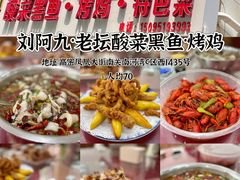 -高密维景国际大酒店(高密店)