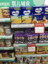 -爱婴室(上海汇智国际广场店)