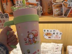 -谷小推·按摩·茶饮·社交(茂业店)