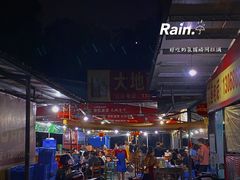 -大地农庄(逢沙大道店)