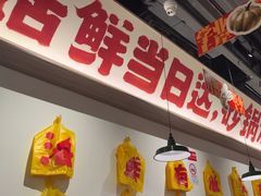 -恭喜上堓砂锅焗·海鲜大排档(闵行龙湖店)