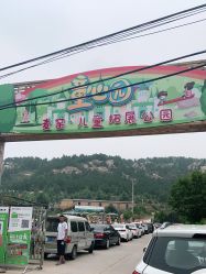 -童心园麦窑·儿童拓展探宝乐园