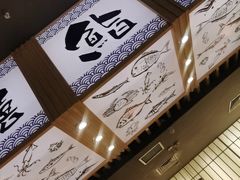 -采御鲜·回转寿司(汕头万达店)