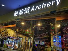 -大玩家超乐场(河东万达广场店)