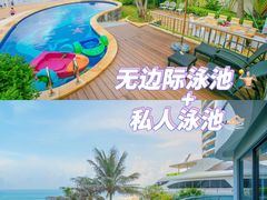-双月湾