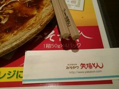 -矢场猪(名古屋站三井楼北馆店)