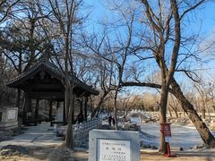 -大运河源头遗址公园