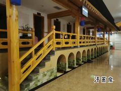 -纽斯桑拿会所(天山店)