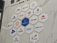 -粤港恒生口腔连锁(环球店)