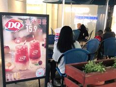 -DQ·蛋糕·冰淇淋(富华里店)