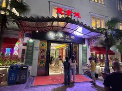 -惠食佳(滨江大公馆店)