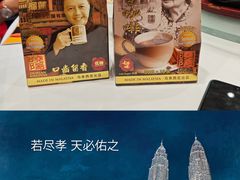 -御口福(王圣堂店)