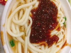 -肖家河家常面(肖家河北街店)