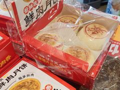 -味多美蛋糕(安定门店)