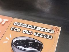 -小螺大作·螺蛳粉火锅(林和西店)