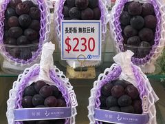 -崇光百货(铜锣湾店)
