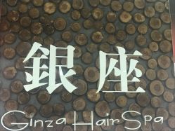-川禾美发沙龙