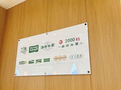 -白府牛罩(总店)