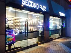 -EYE WEAR(开元地中海商业广场店)
