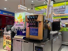 -大橘元自助回转火锅(天河新天地店)