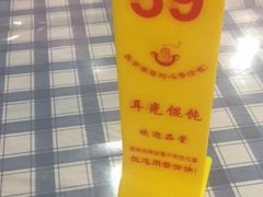 -潘国仙耳光馄饨(黄家阙路店)