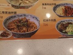 菜单-和合谷(海淀五路居店)