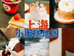 -MEEBO KAFEE米咖焙坊(虹桥路店)
