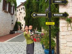 -华谊兄弟（长沙）电影小镇