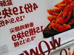 -肯德基(余杭莱蒙店)