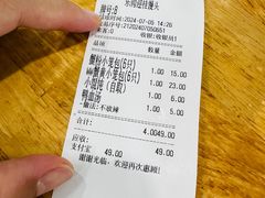 -常鲜德乐购迎桂馒头店(麻巷公寓店)