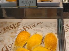 -浓心爷爷·现烤面包(荔胜广场店)