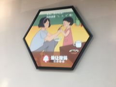 -俭让佬妈现卤串串(温江总店)