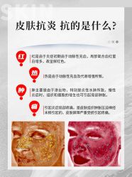 -美肤盾祛痘·问题肌头疗管理中心