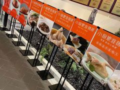 -小厨娘淮扬菜(六合欢乐港店)