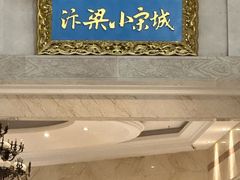 -开封汴梁小宋城