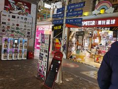 -骑鹅公社(南开大悦城店)