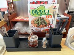 -食其家·牛丼咖喱(金桥国际店)