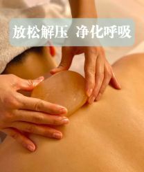 点击看大图 -东英经典SKIN&SPA