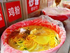 -安发瞧麻辣烫(总店)
