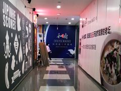 -华联力宝购物停车场(华联力宝购物中心店)