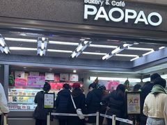 -PAOPAO Bakery&Café(港汇店)