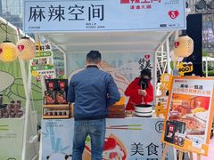 -合景·悠方(成都店)