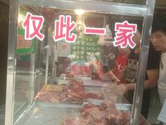 -马志善稀糊爛生熟肉店