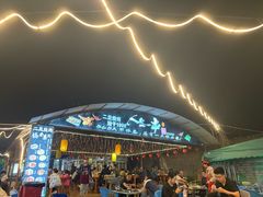 -清真·馬坡二旦烧烤(人生一串拍摄店)