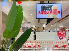 -果呀呀(国金街店)