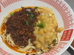 -好這口重庆小面(总店)
