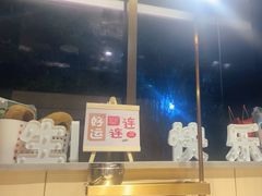 -海底捞火锅(吴中路店)