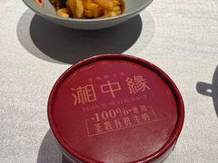 -湘中缘·湖南菜(娄底驻京办店)