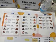 -派悦坊·甜品·蛋糕(虹口龙之梦店)