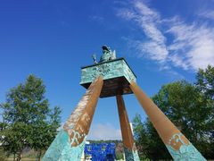 -北极村旅游风景区